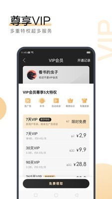 鸭搏app登录入口